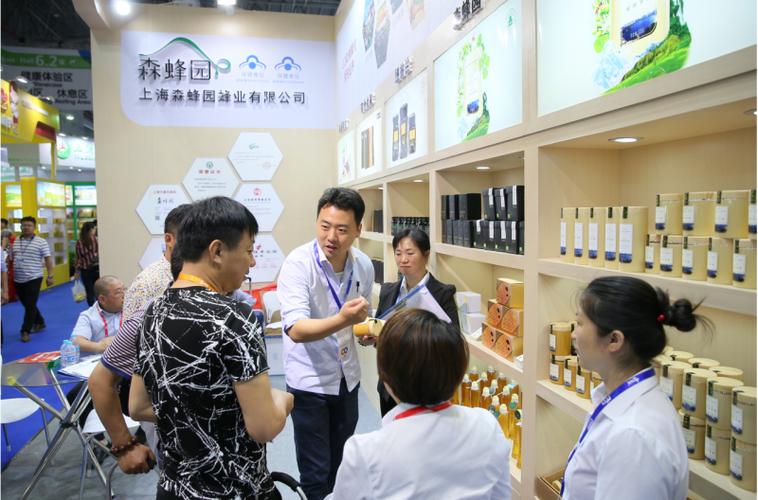 2021进口蜂蜜展蜂产品博览会大健康展nhne南京